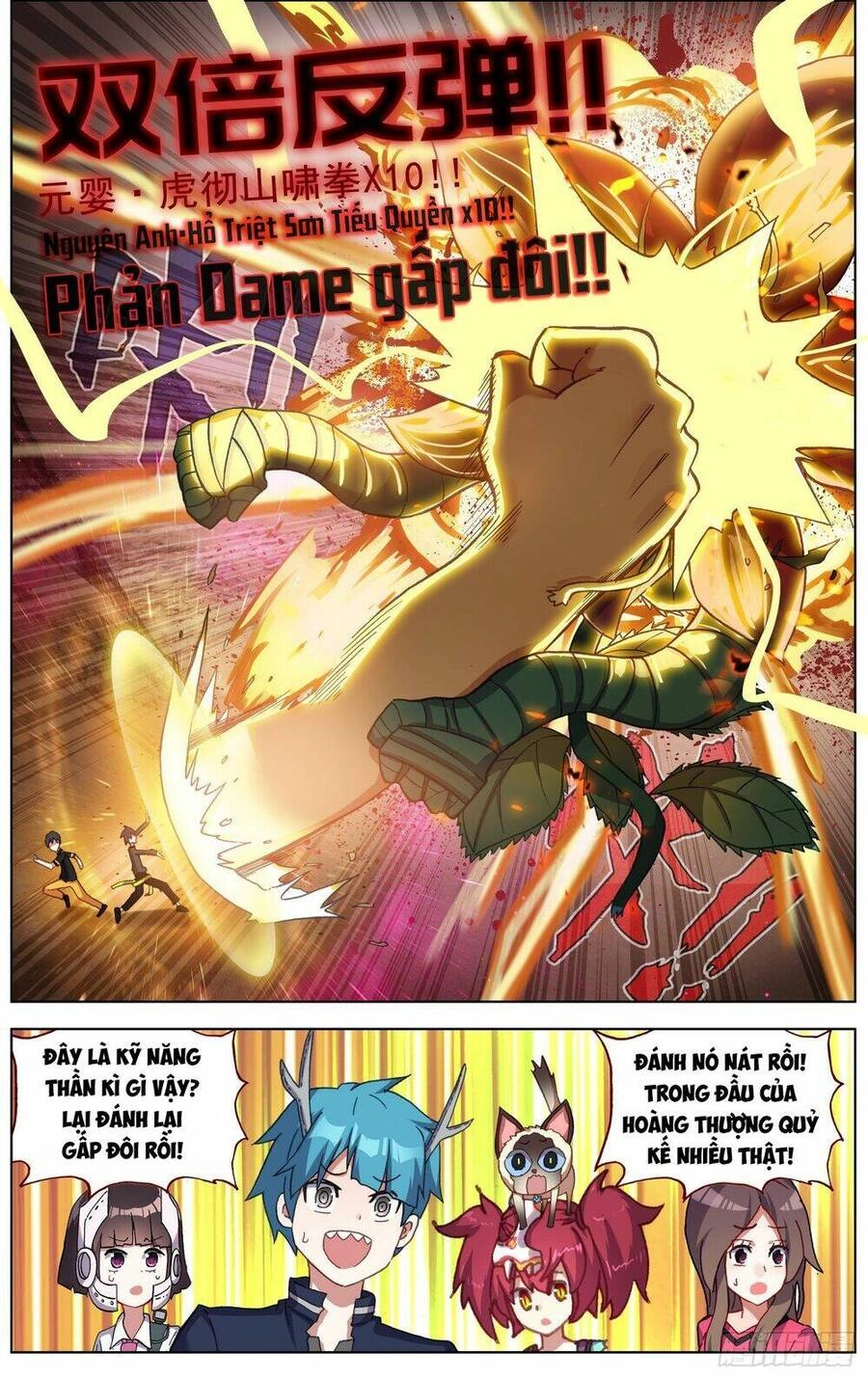 Dị Tộc Trùng Sinh Chapter 283 - 17