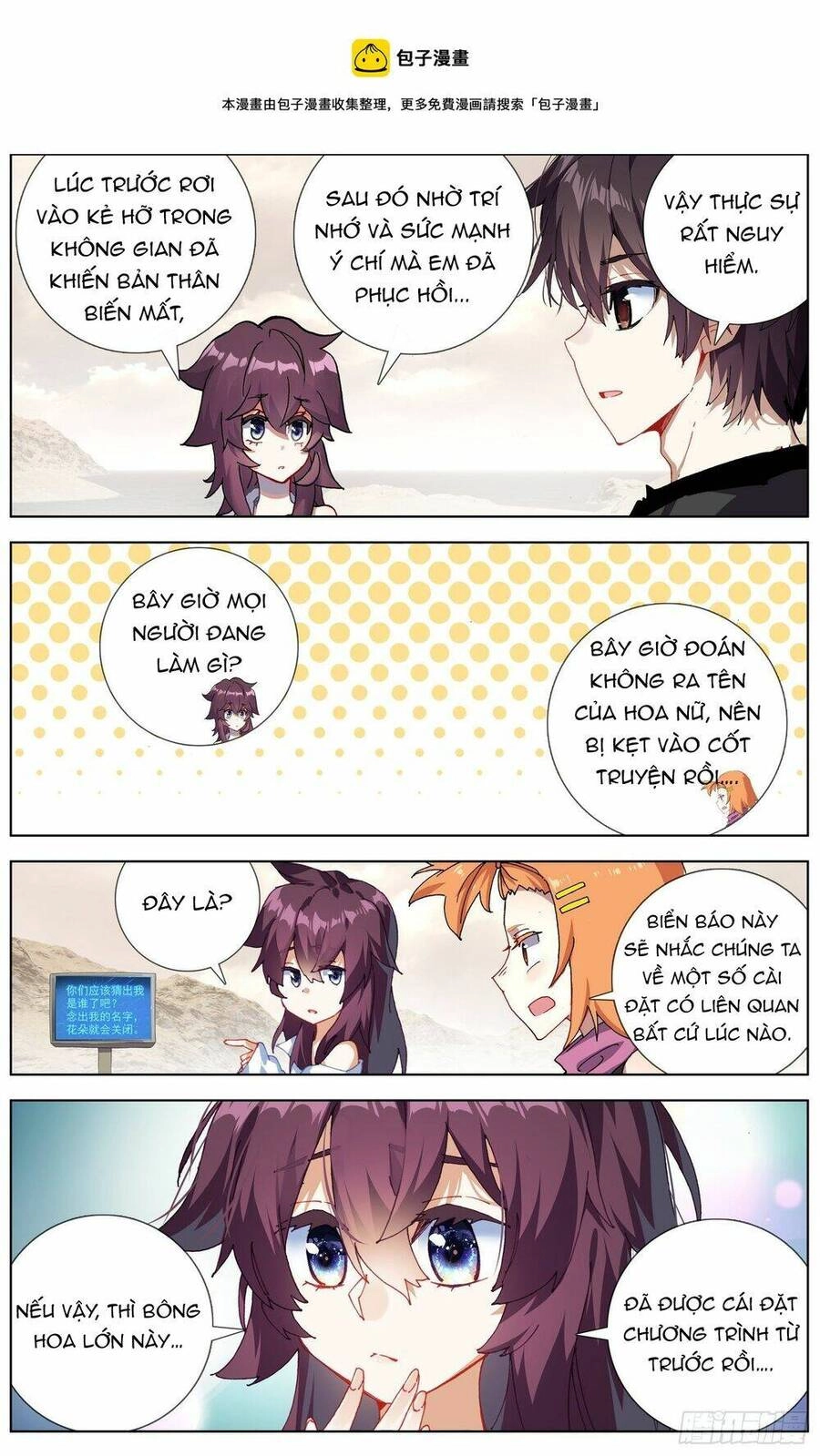 Dị Tộc Trùng Sinh Chapter 284 - 5