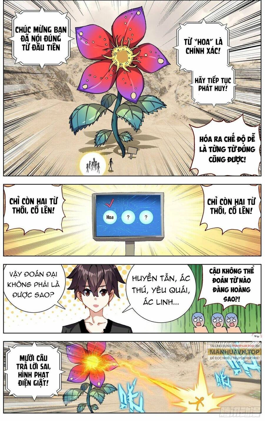 Dị Tộc Trùng Sinh Chapter 284 - 8