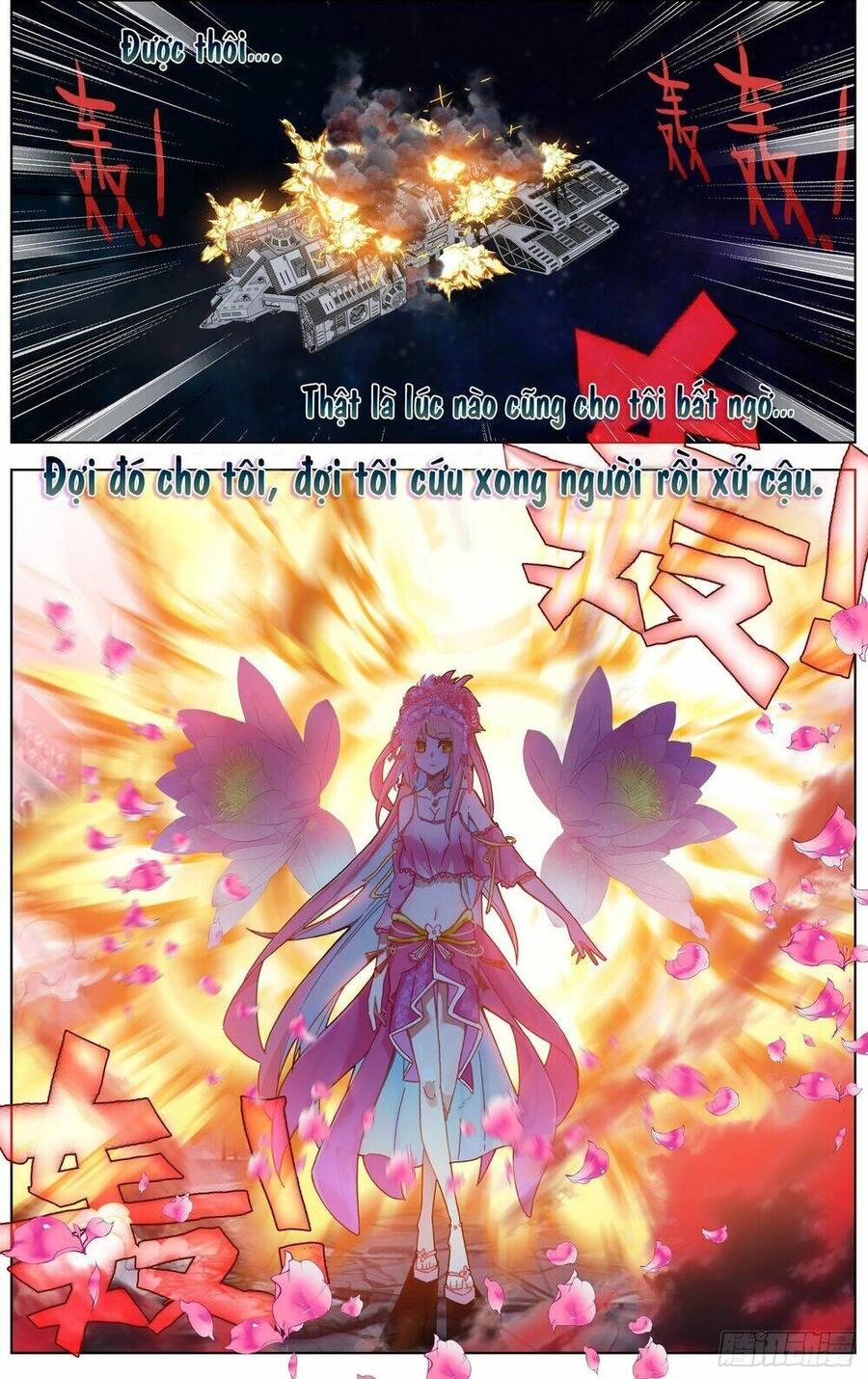 Dị Tộc Trùng Sinh Chapter 284 - 15