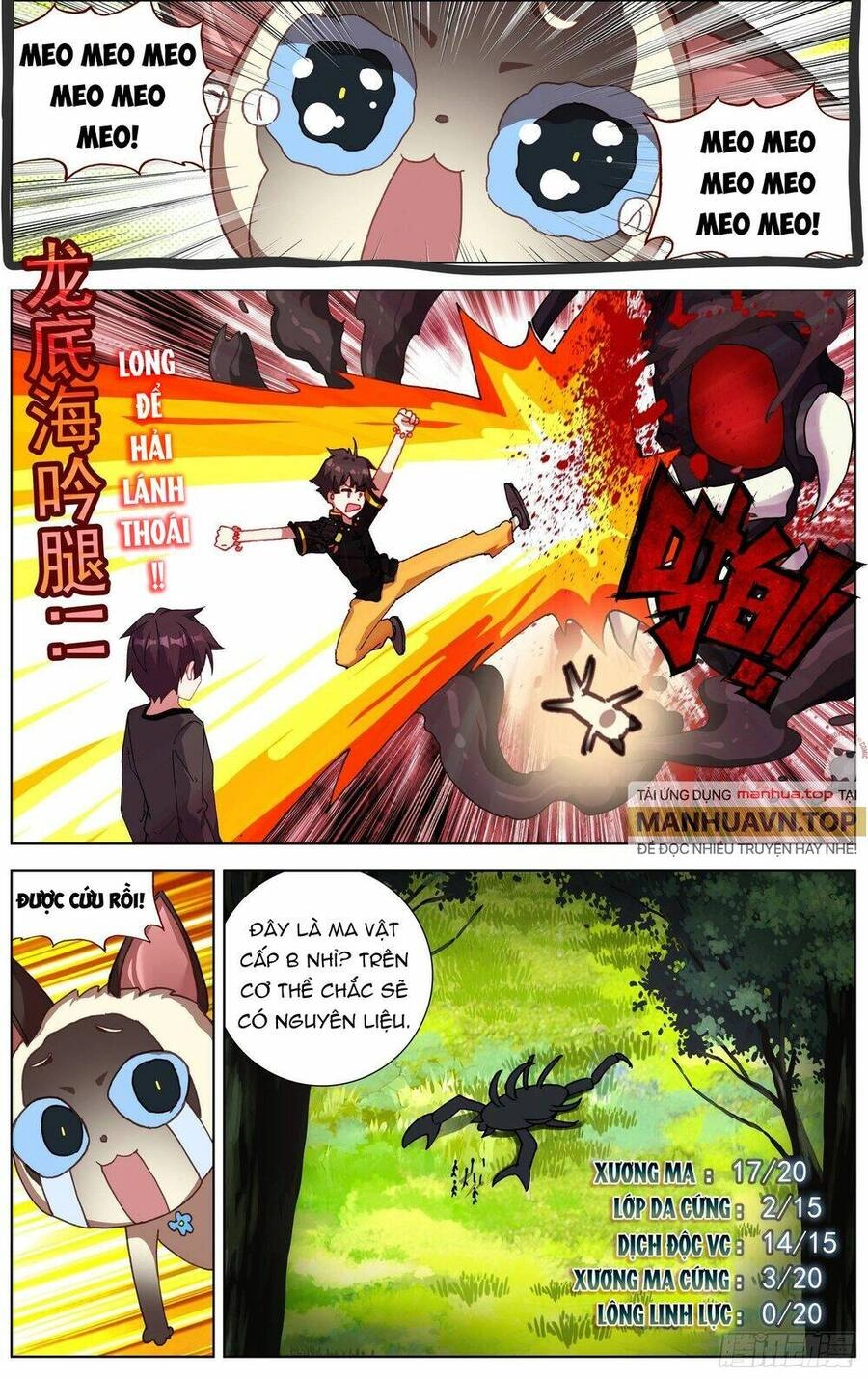 Dị Tộc Trùng Sinh Chapter 286 - 14