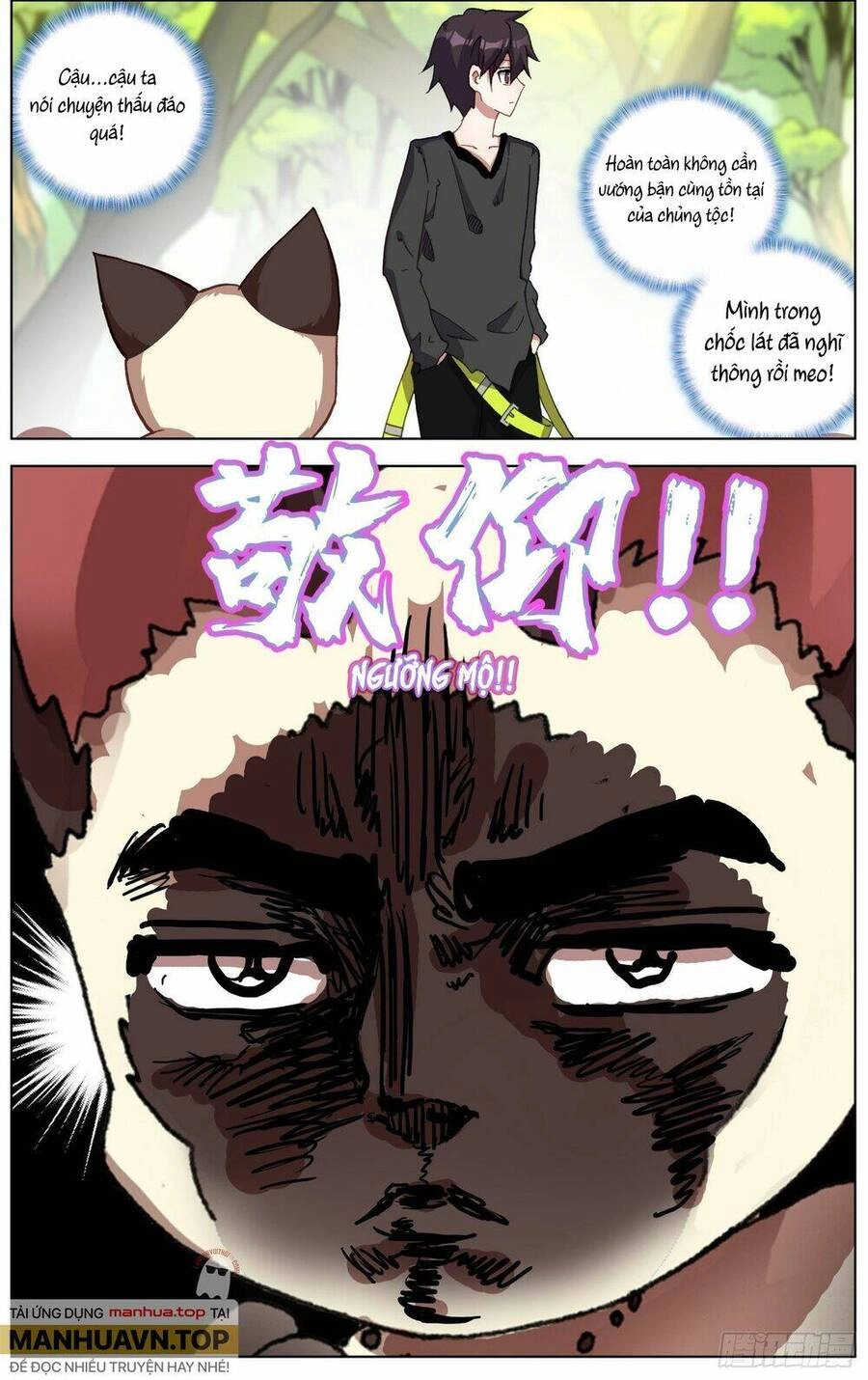 Dị Tộc Trùng Sinh Chapter 286 - 16