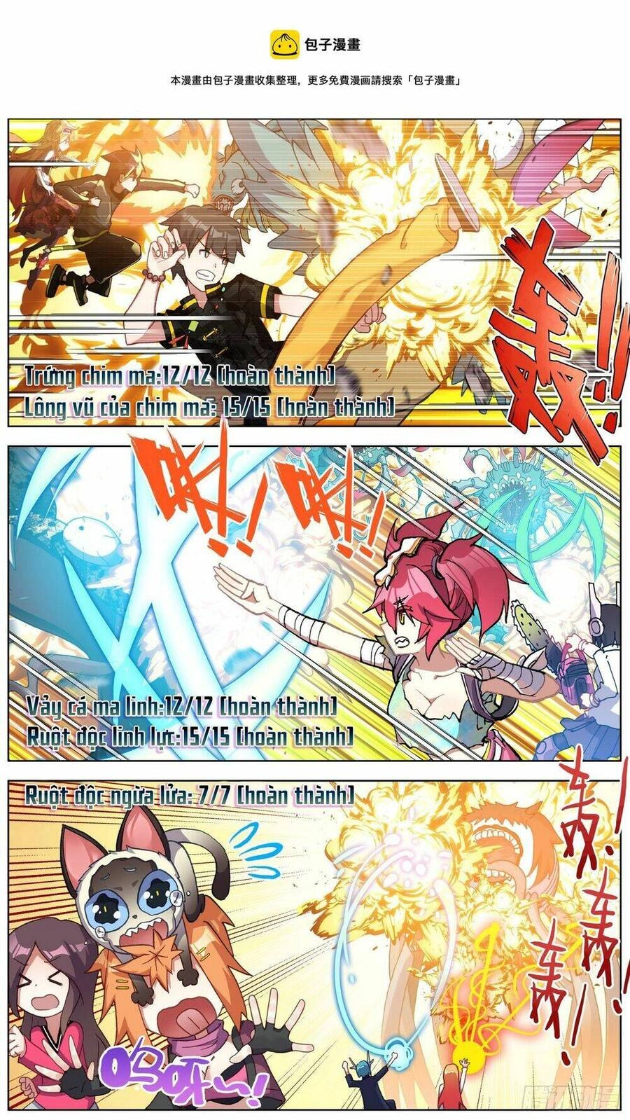 Dị Tộc Trùng Sinh Chapter 287 - 3