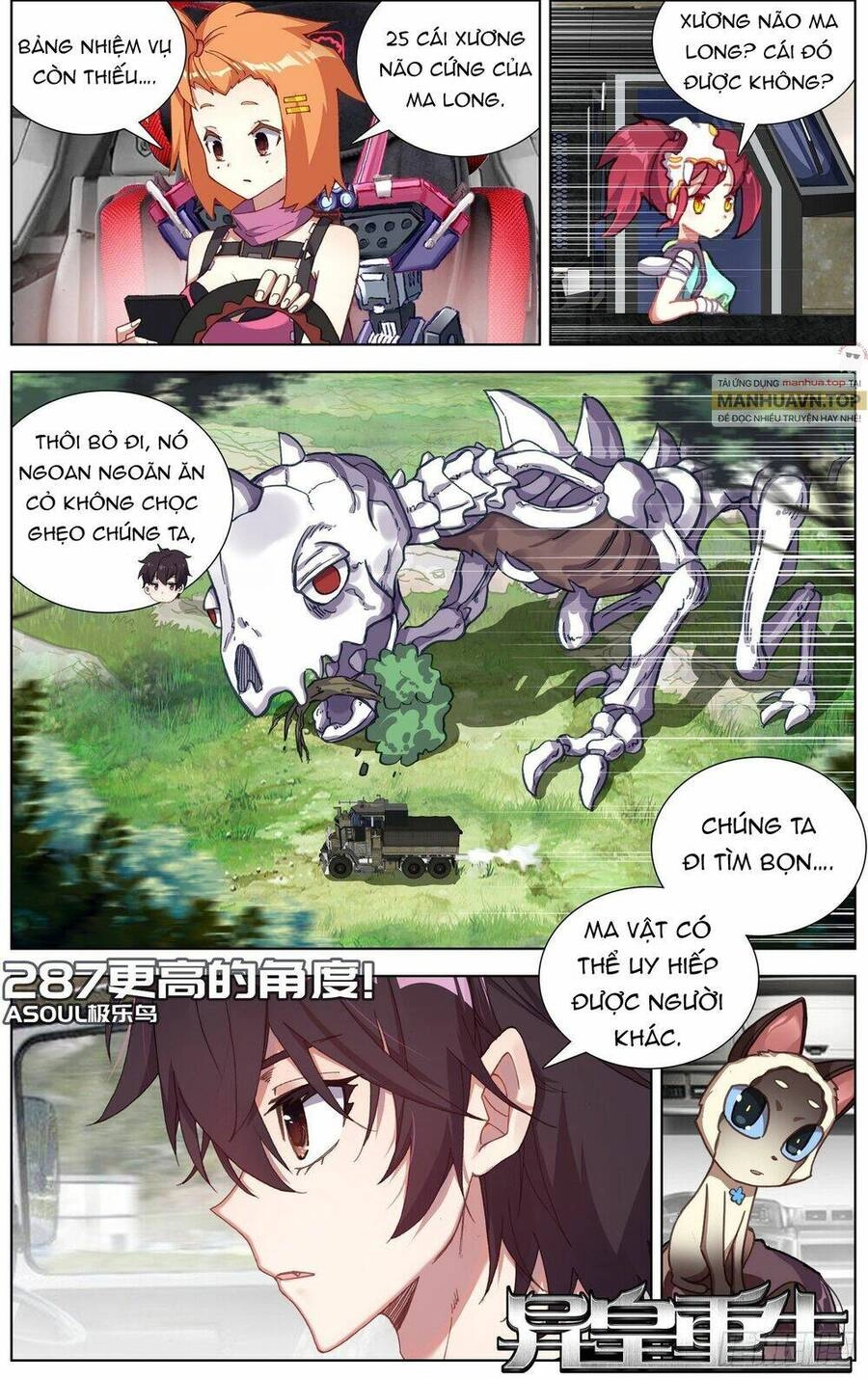 Dị Tộc Trùng Sinh Chapter 287 - 4