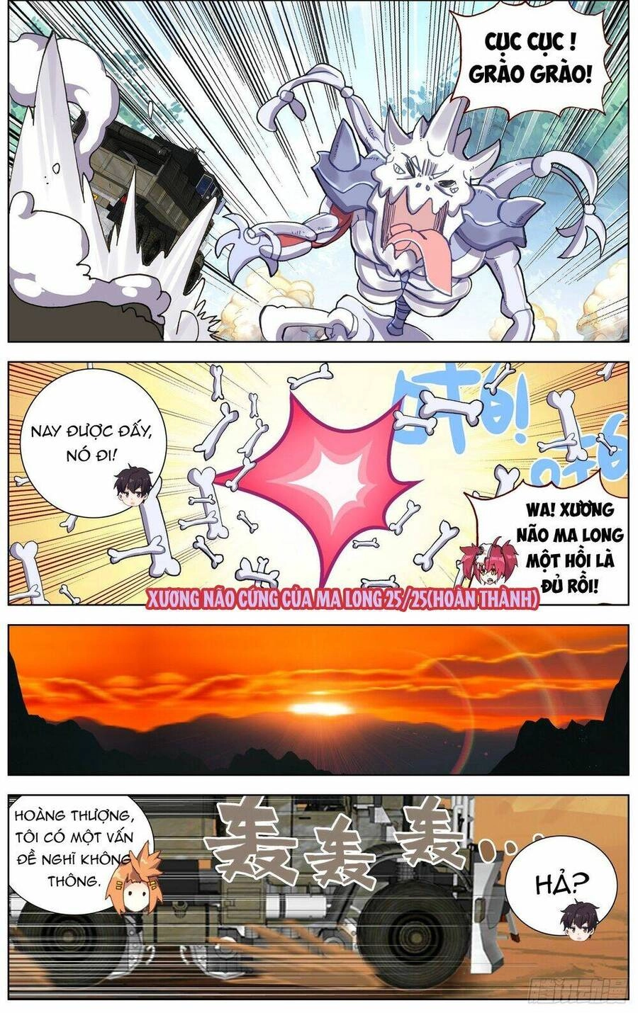 Dị Tộc Trùng Sinh Chapter 287 - 5