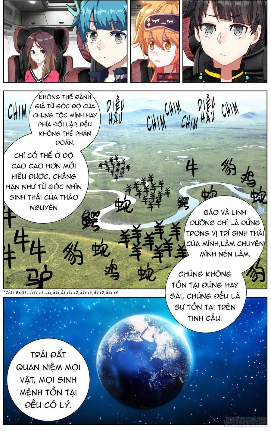 Dị Tộc Trùng Sinh Chapter 287 - 9