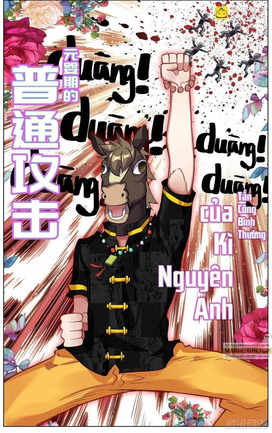 Dị Tộc Trùng Sinh Chapter 287 - 14