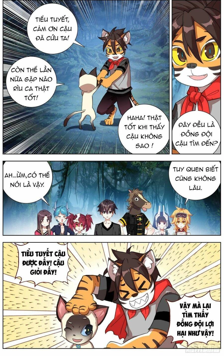 Dị Tộc Trùng Sinh Chapter 288 - 5