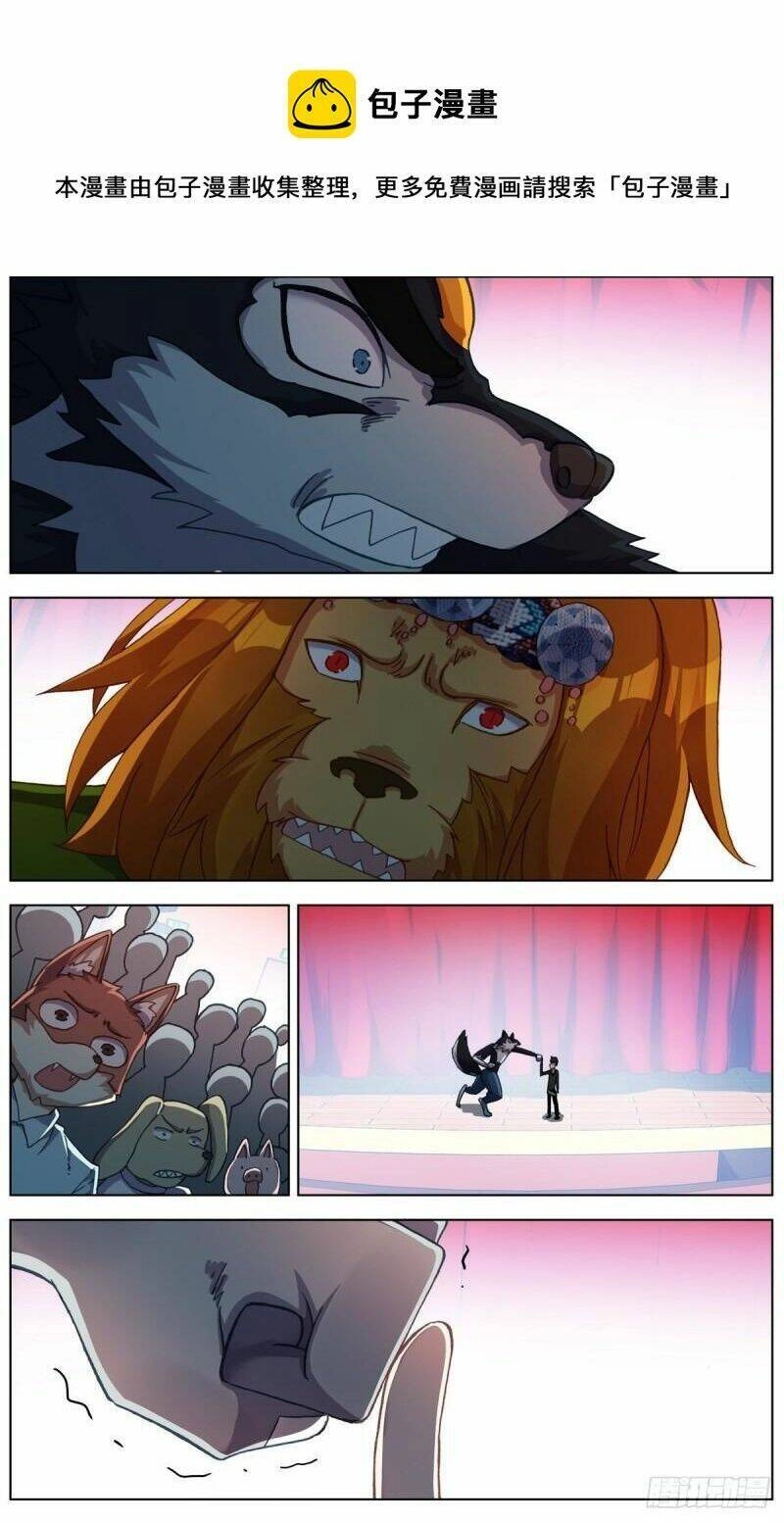 Dị Tộc Trùng Sinh Chapter 289 - 15