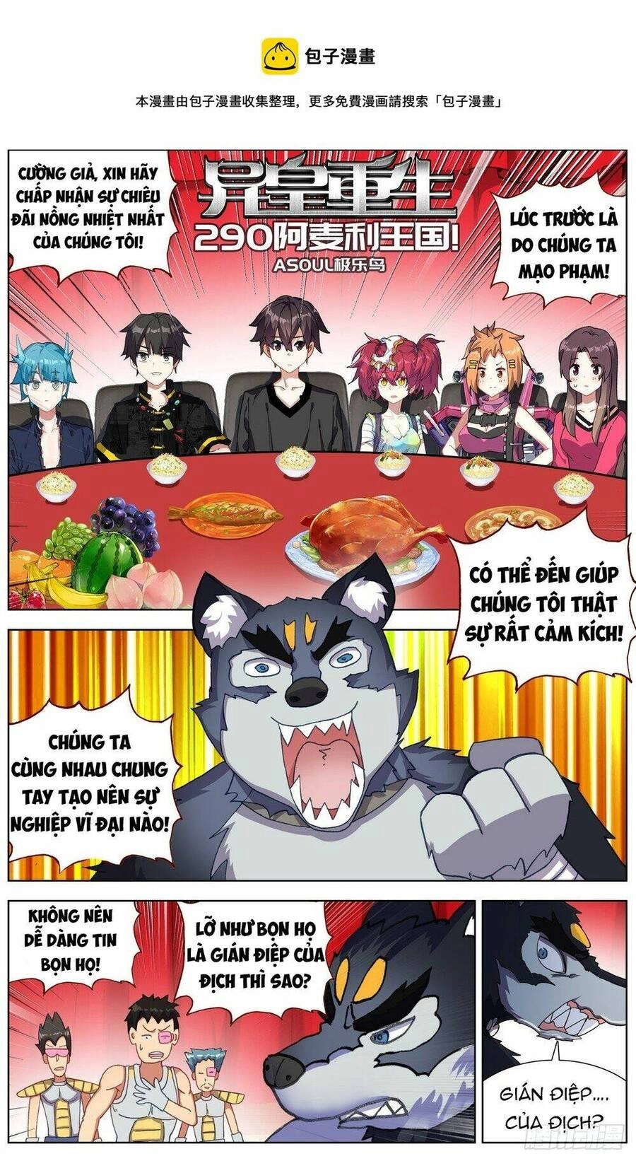 Dị Tộc Trùng Sinh Chapter 290 - 3