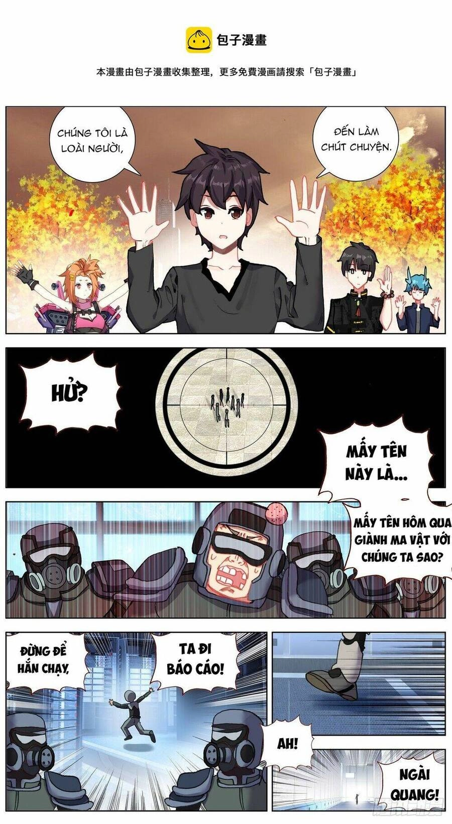 Dị Tộc Trùng Sinh Chapter 290 - 13