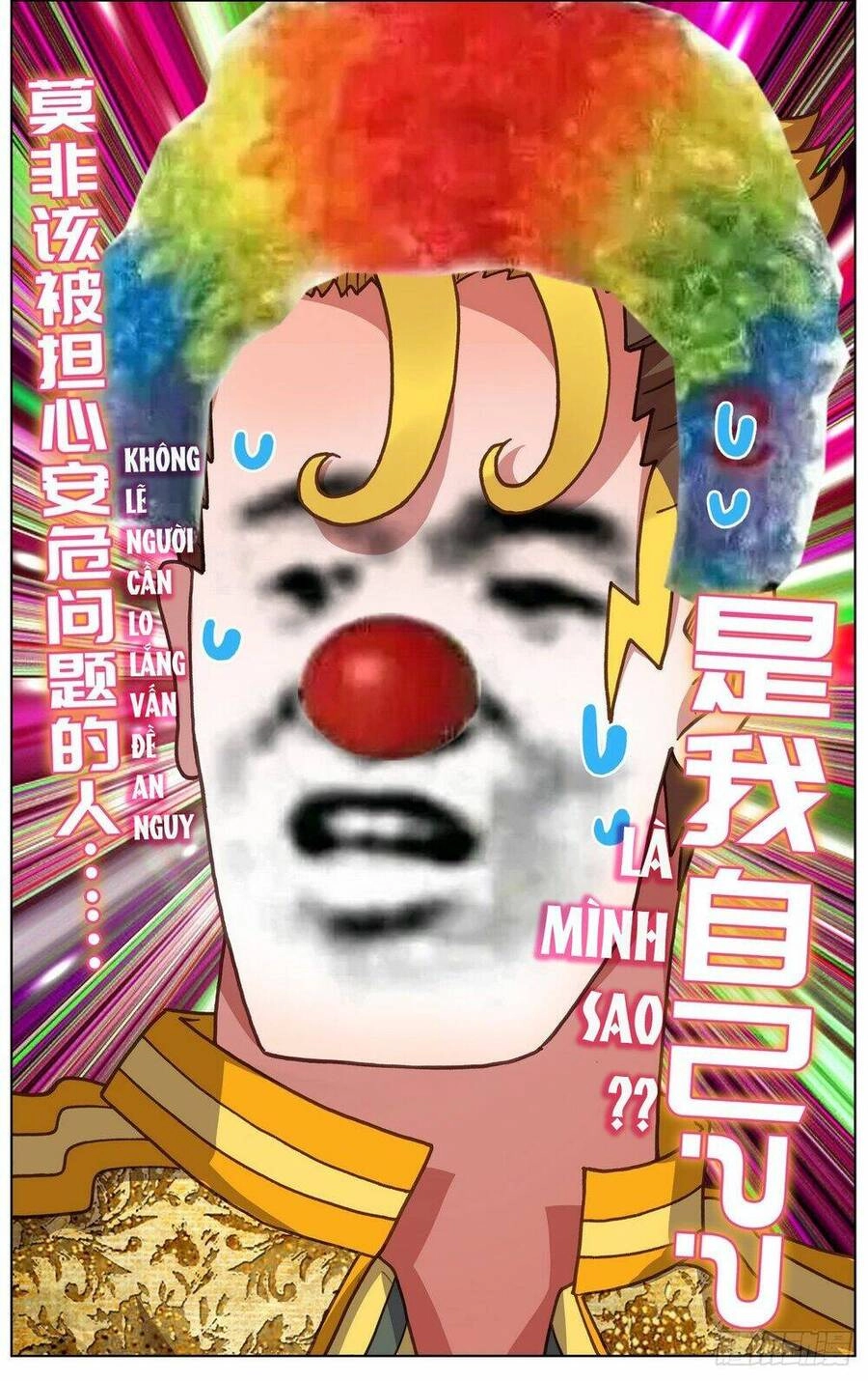 Dị Tộc Trùng Sinh Chapter 290 - 17