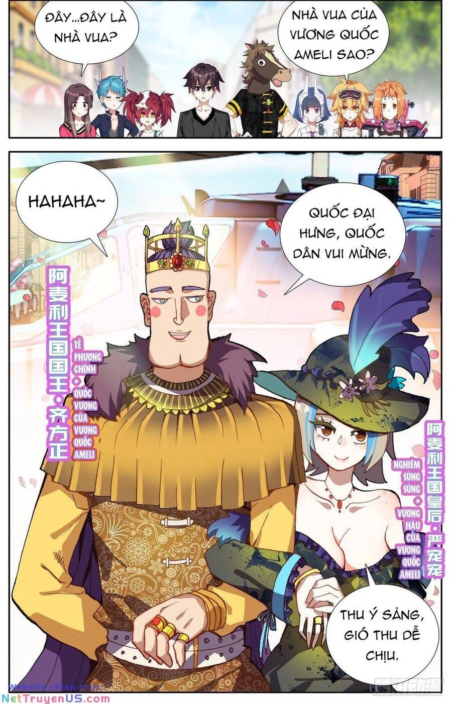 Dị Tộc Trùng Sinh Chapter 291 - 17