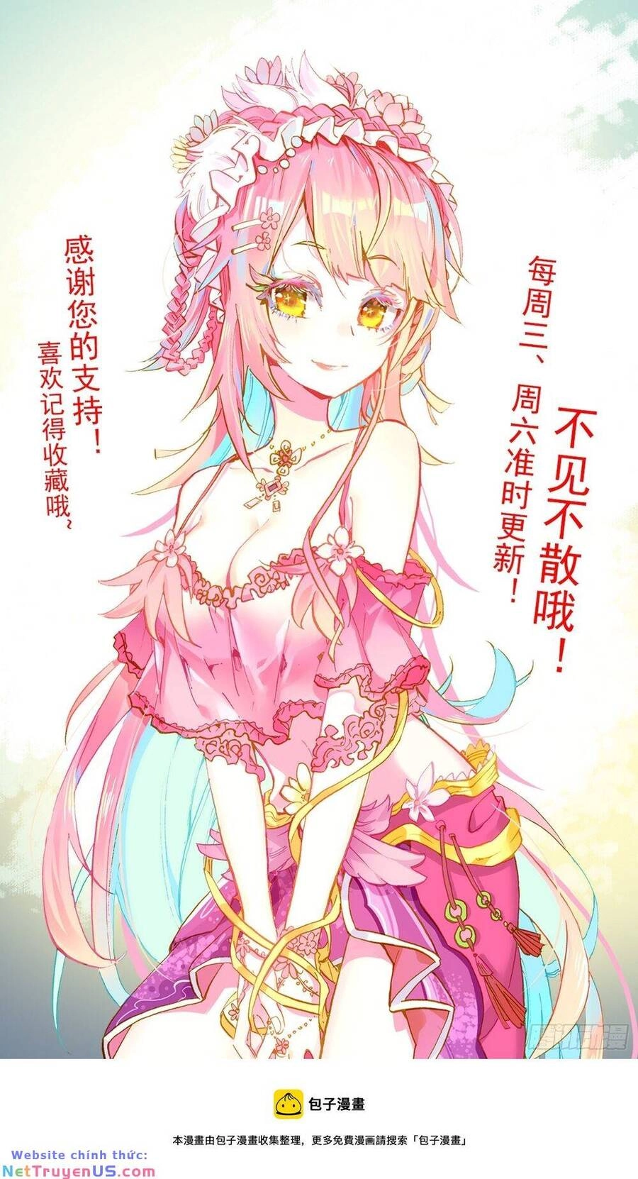 Dị Tộc Trùng Sinh Chapter 291 - 20