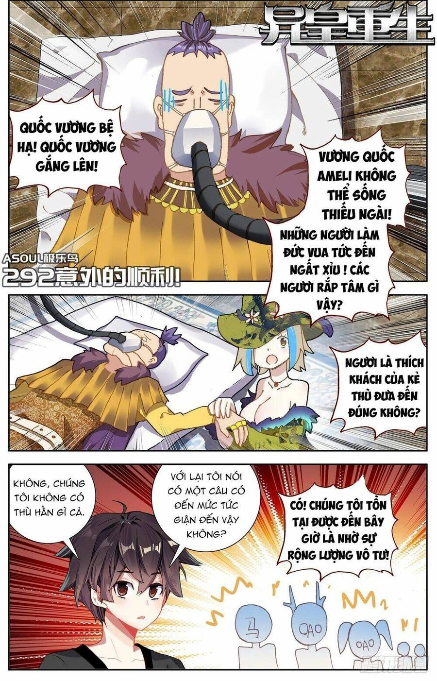 Dị Tộc Trùng Sinh Chapter 292 - 3