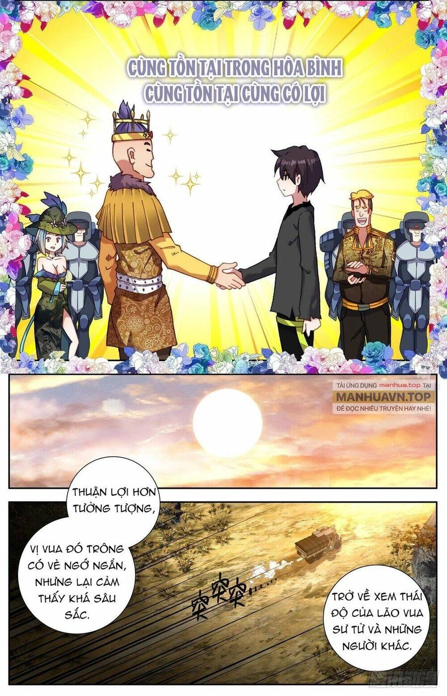 Dị Tộc Trùng Sinh Chapter 292 - 12