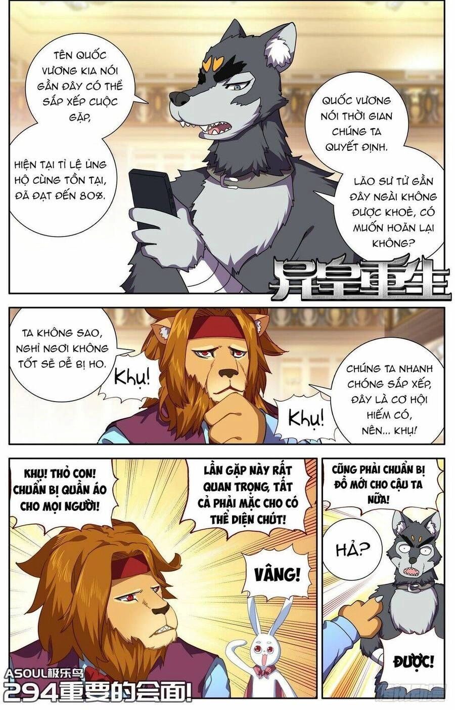 Dị Tộc Trùng Sinh Chapter 294 - 3