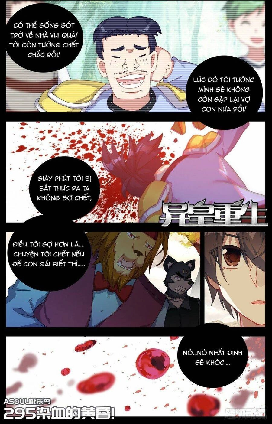 Dị Tộc Trùng Sinh Chapter 295 - 3