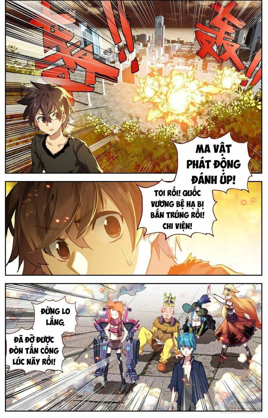 Dị Tộc Trùng Sinh Chapter 295 - 7