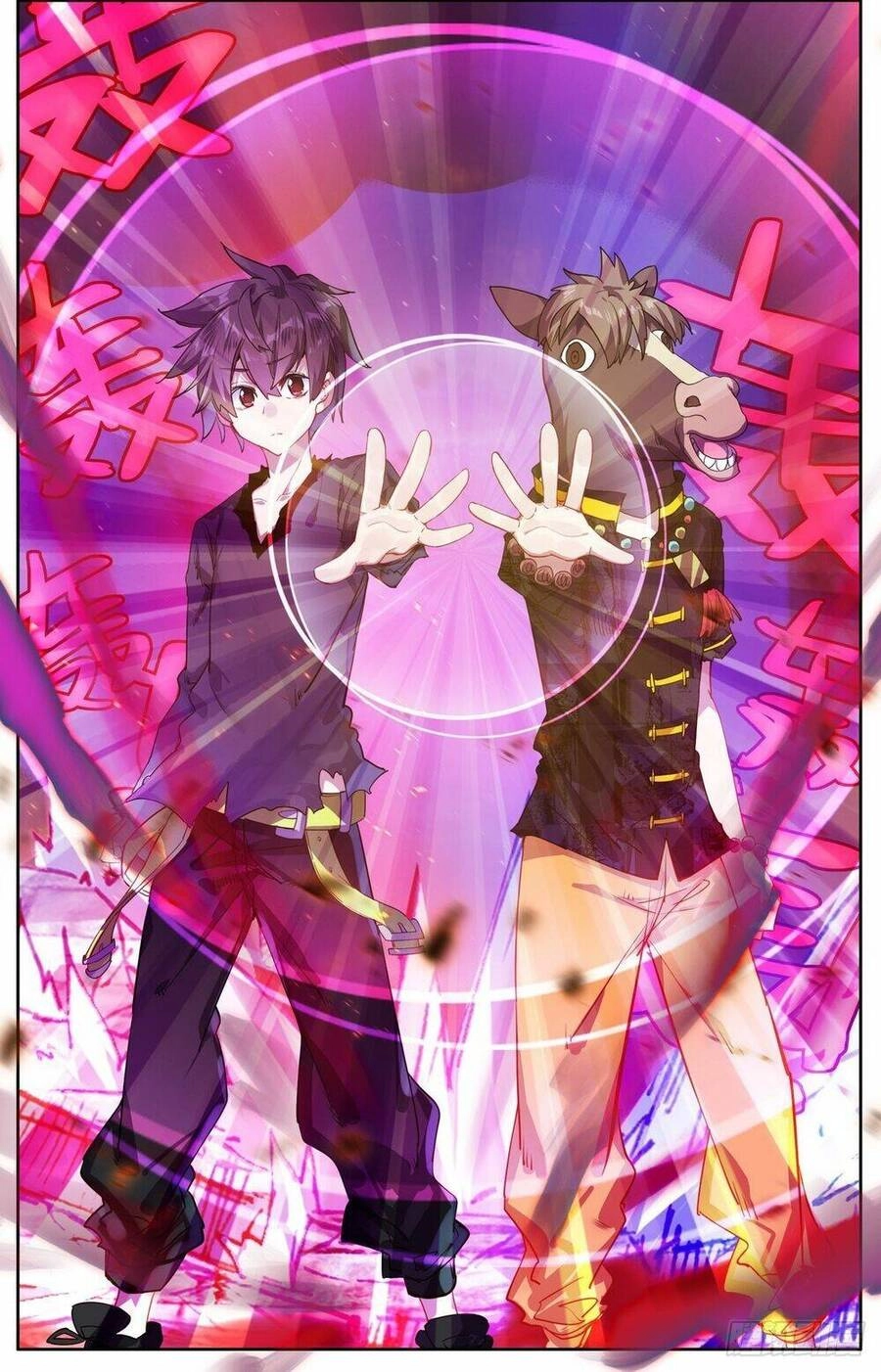 Dị Tộc Trùng Sinh Chapter 295 - 16