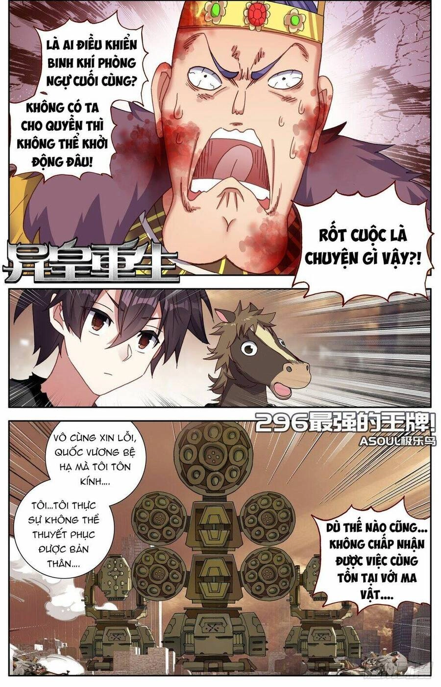 Dị Tộc Trùng Sinh Chapter 296 - 3