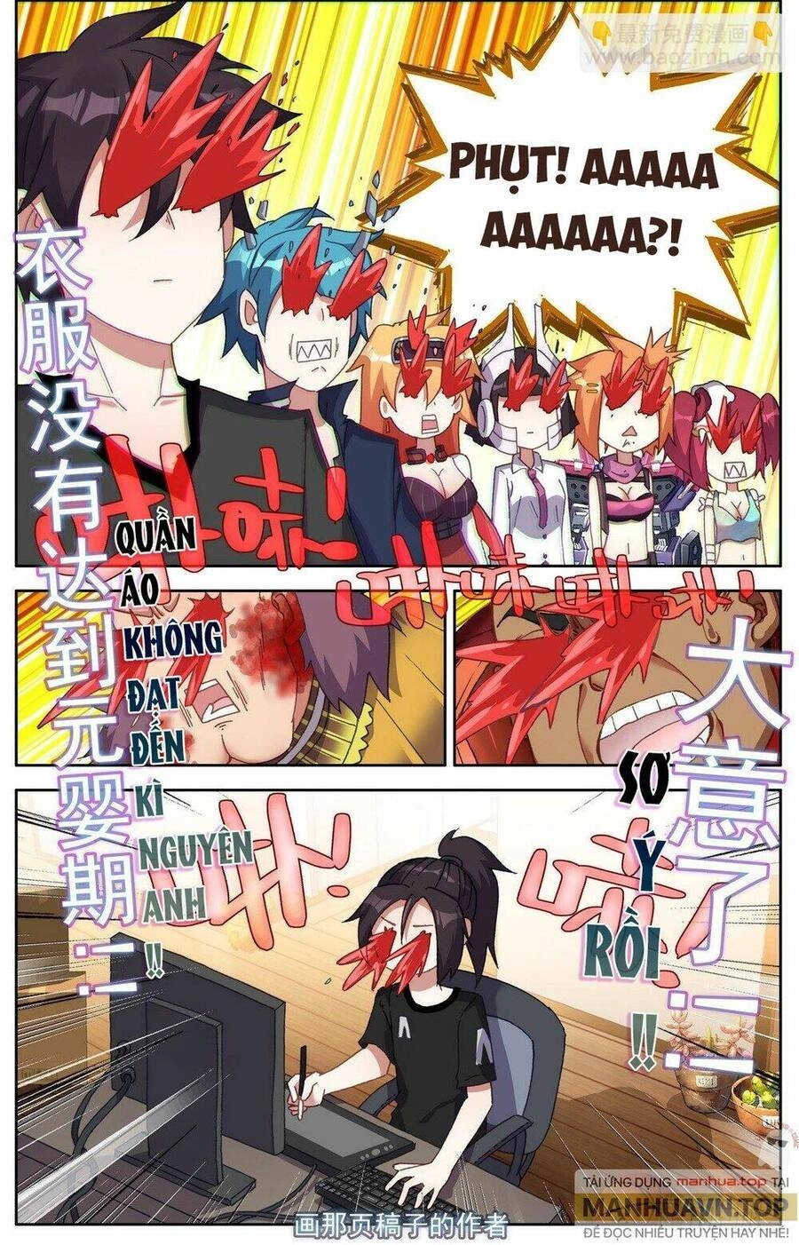 Dị Tộc Trùng Sinh Chapter 296 - 14