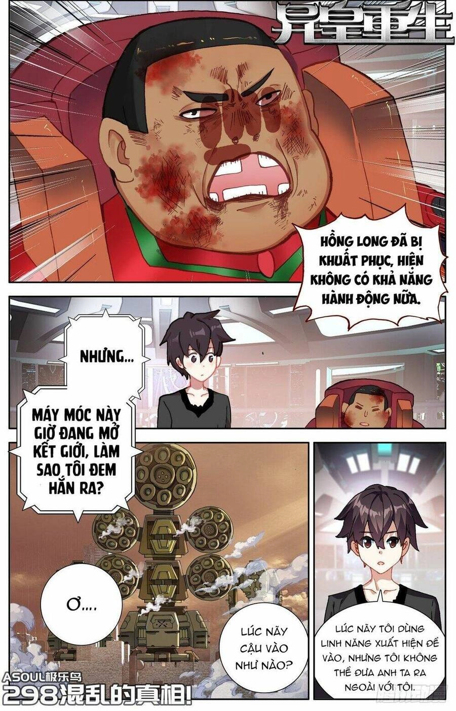 Dị Tộc Trùng Sinh Chapter 298 - 3