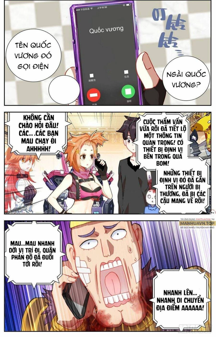 Dị Tộc Trùng Sinh Chapter 298 - 12