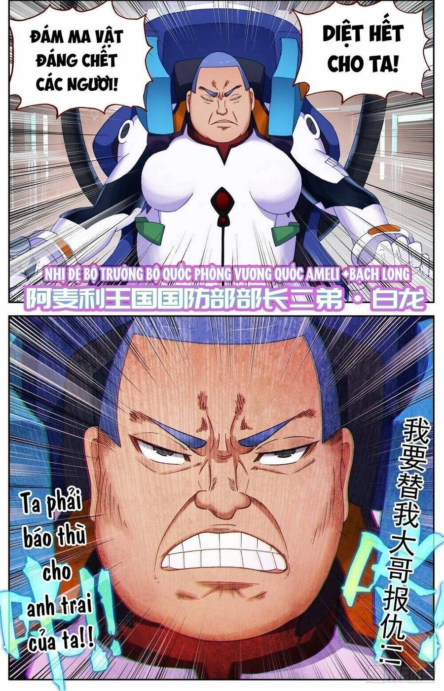 Dị Tộc Trùng Sinh Chapter 298 - 15