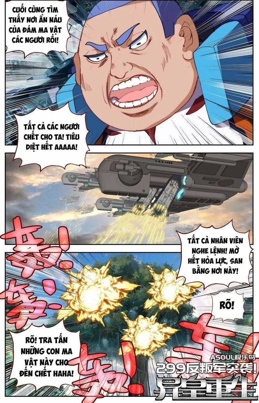 Dị Tộc Trùng Sinh Chapter 299 - 3