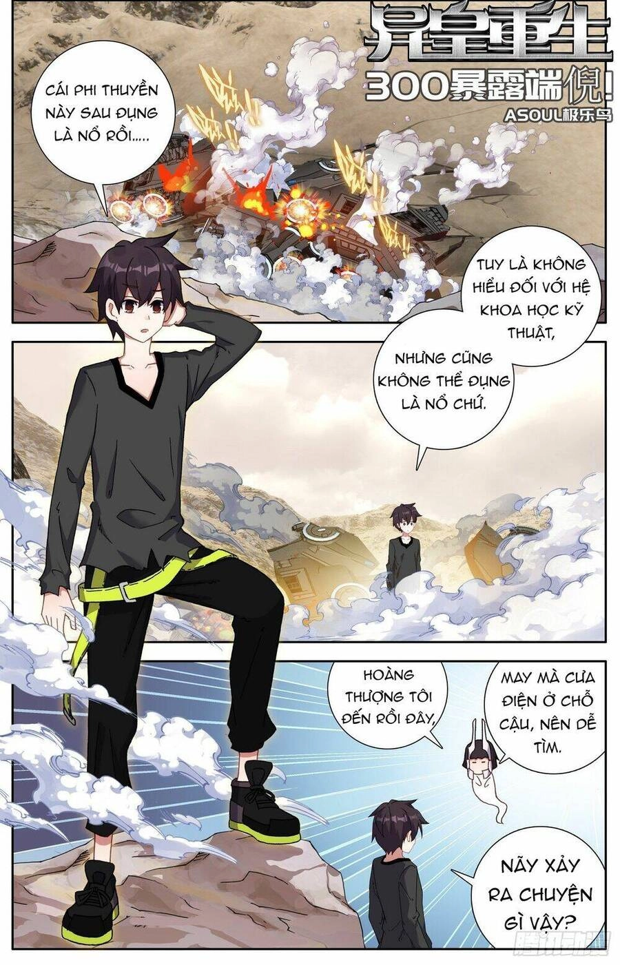 Dị Tộc Trùng Sinh Chapter 300 - 3