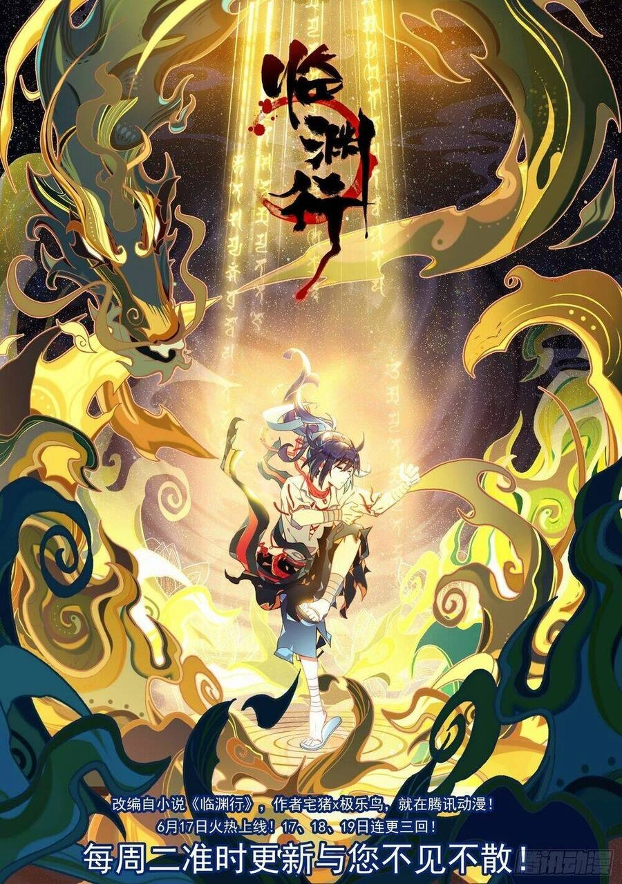 Dị Tộc Trùng Sinh Chapter 302 - 19