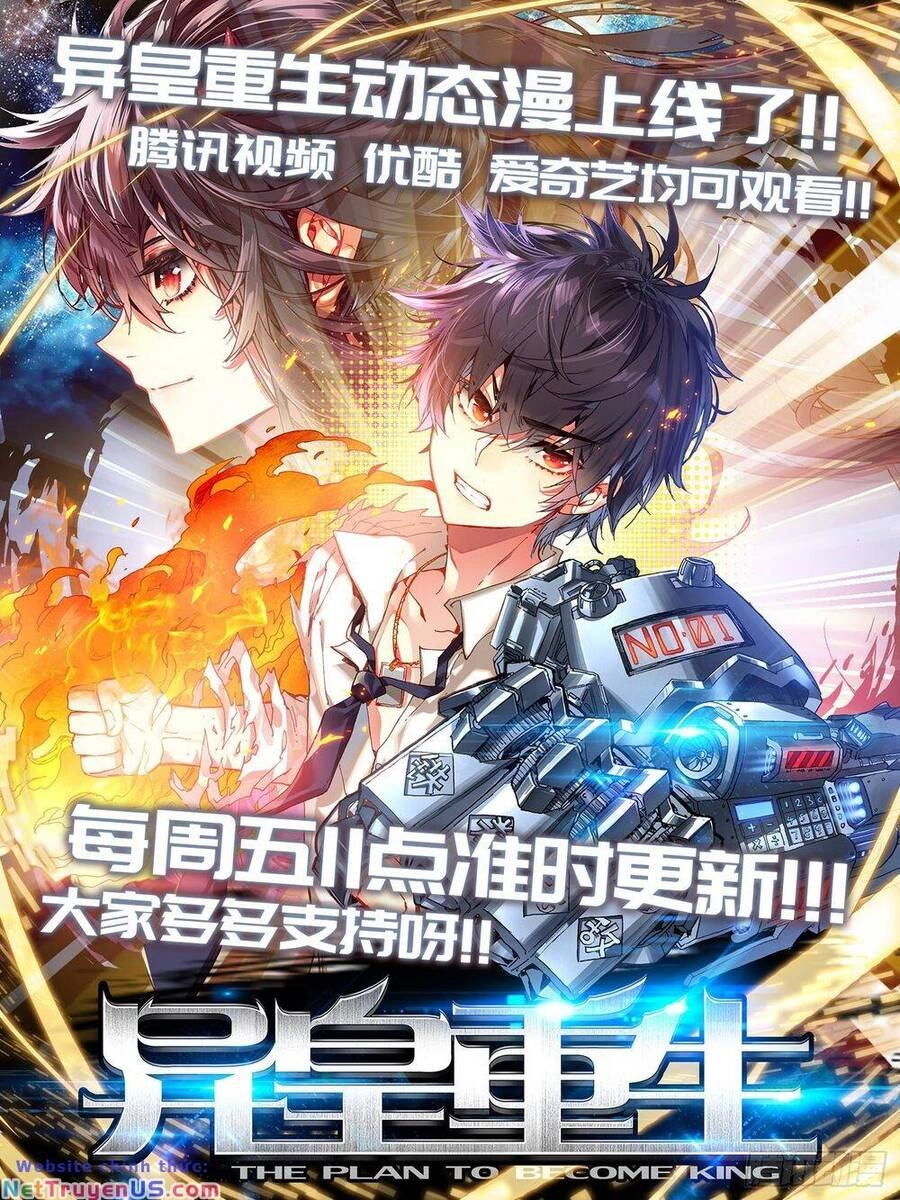 Dị Tộc Trùng Sinh Chapter 303 - 17