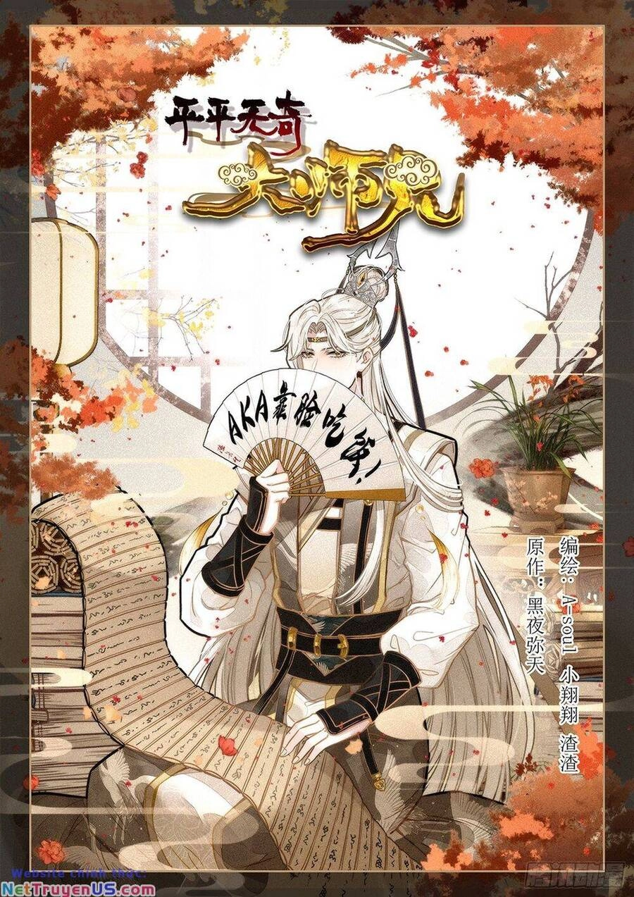 Dị Tộc Trùng Sinh Chapter 303 - 20