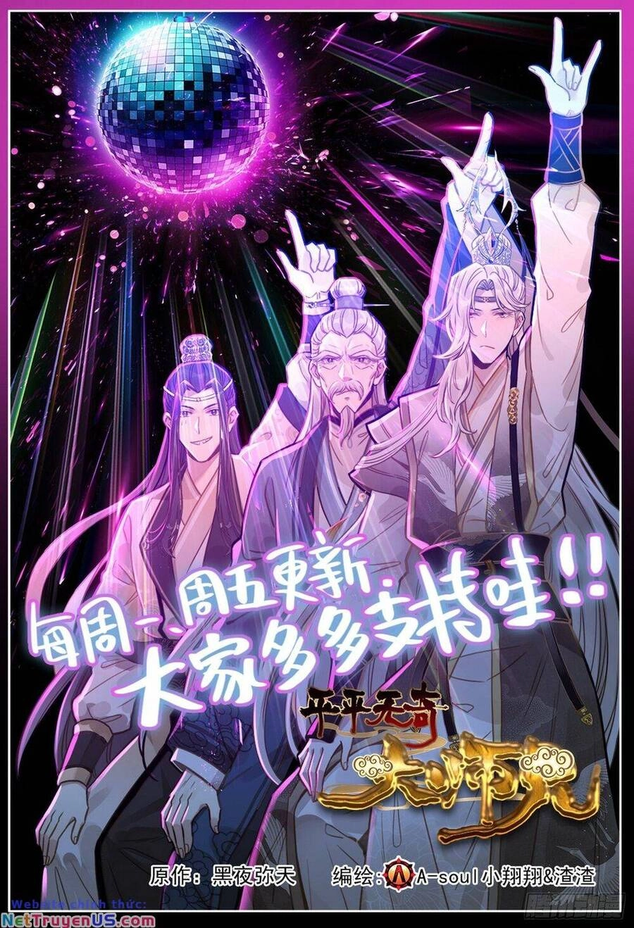 Dị Tộc Trùng Sinh Chapter 303 - 21