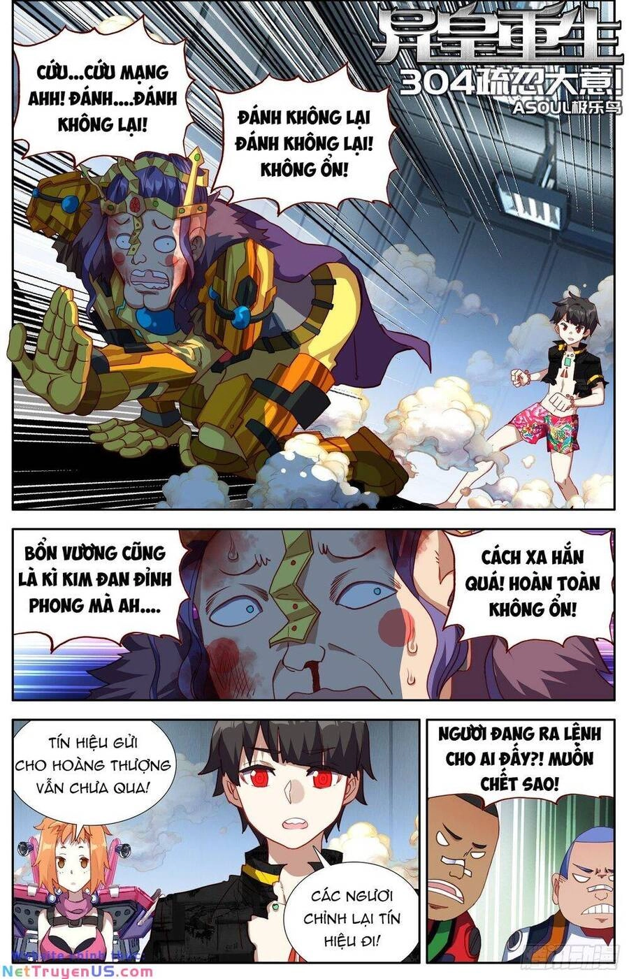 Dị Tộc Trùng Sinh Chapter 304 - 3