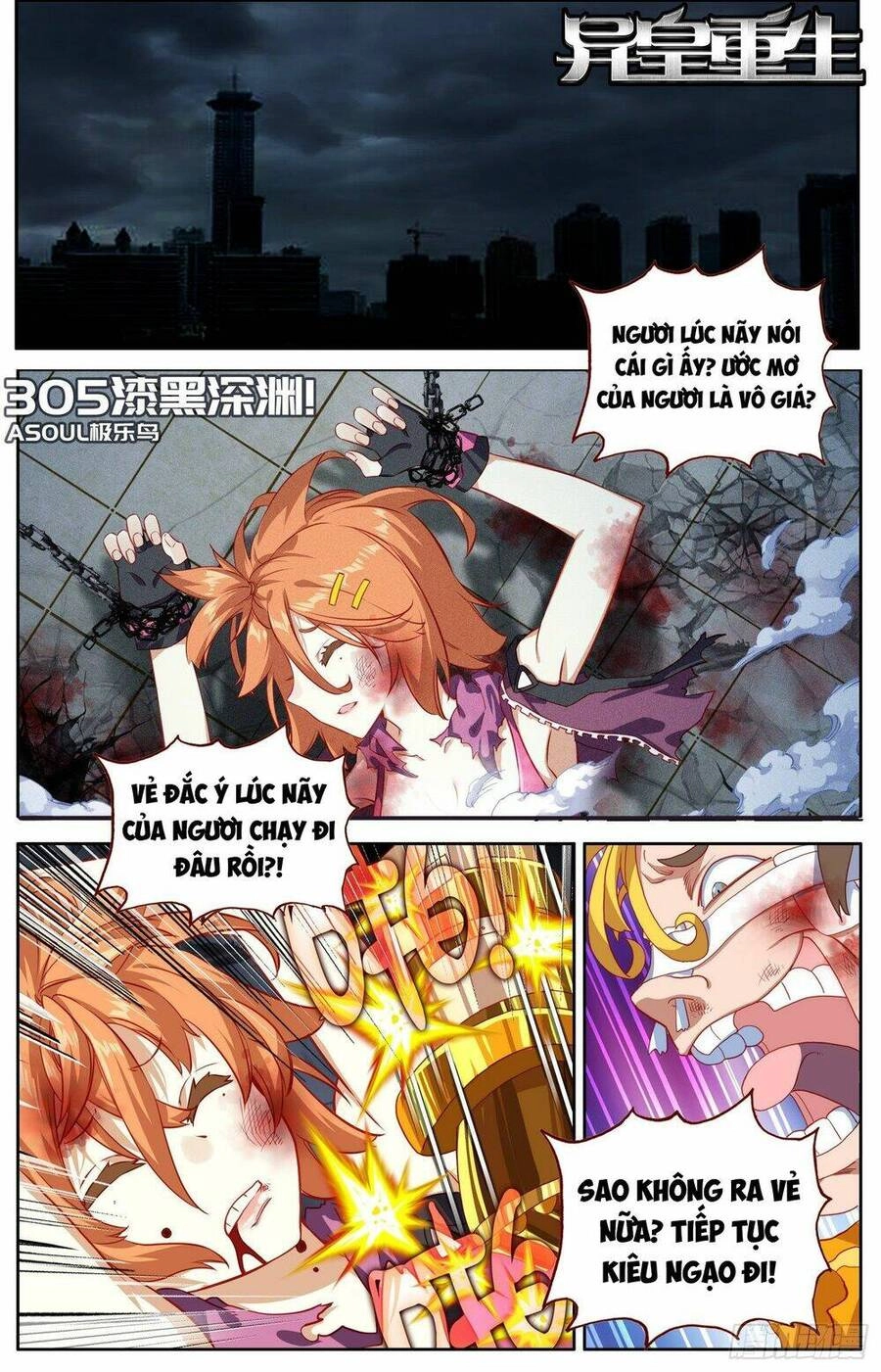 Dị Tộc Trùng Sinh Chapter 306 - 4