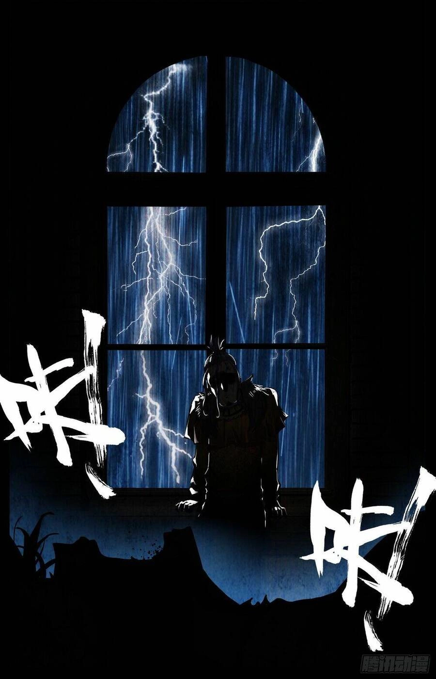 Dị Tộc Trùng Sinh Chapter 306 - 11