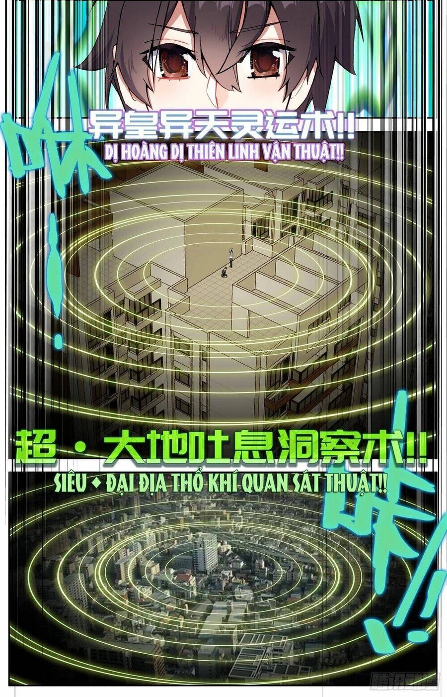 Dị Tộc Trùng Sinh Chapter 306 - 14