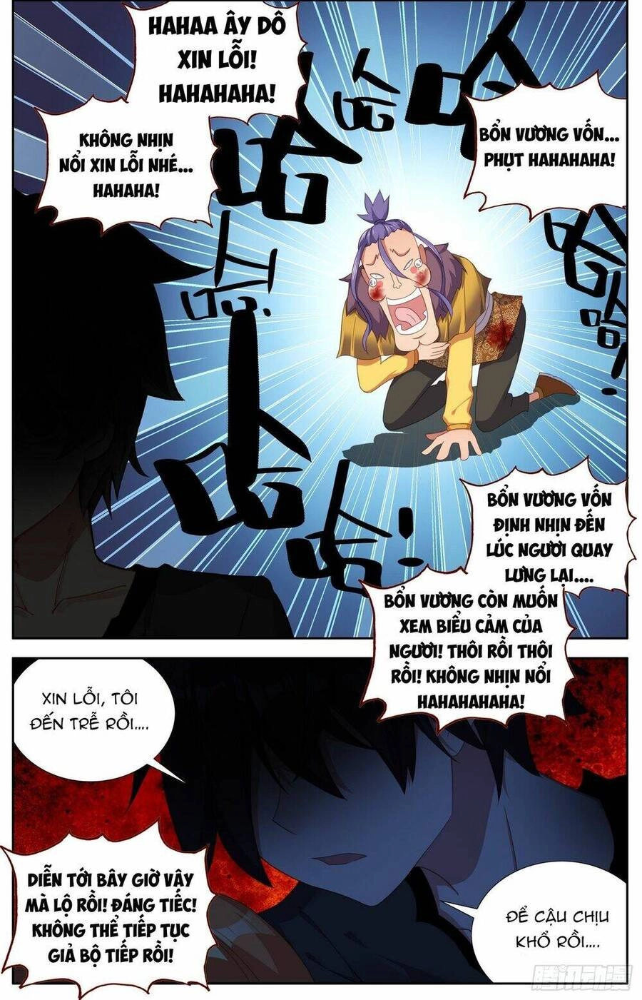 Dị Tộc Trùng Sinh Chapter 306 - 26