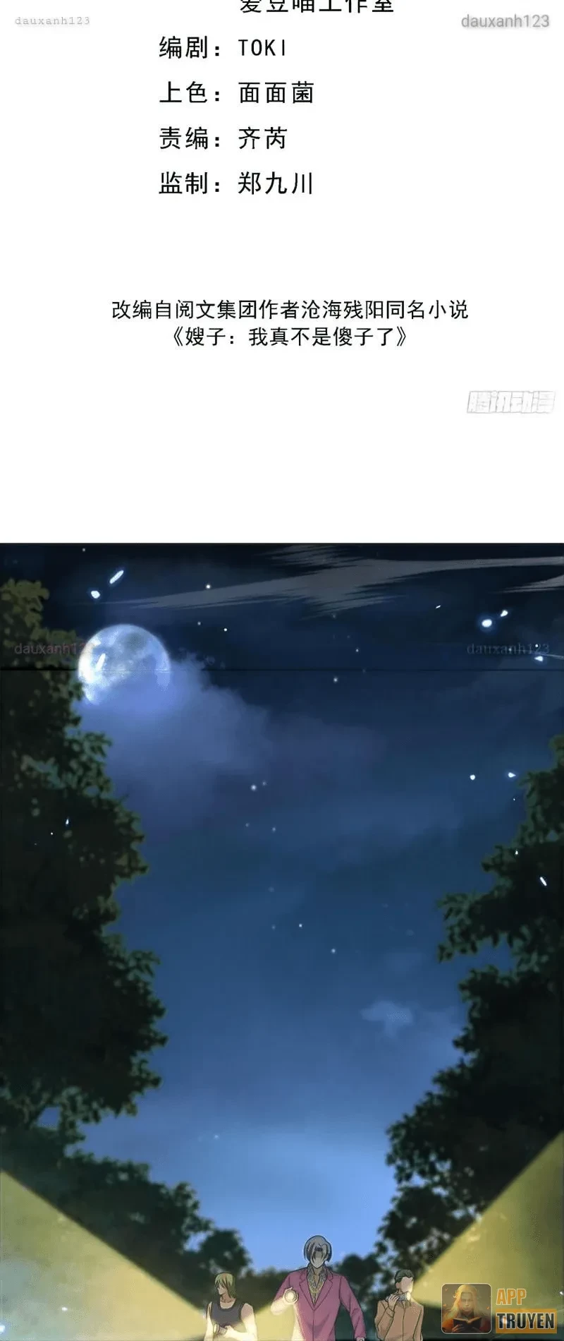 Tẩu Tử: Ta Thật Không Phải Kẻ Ngốc Chapter 6 - 2