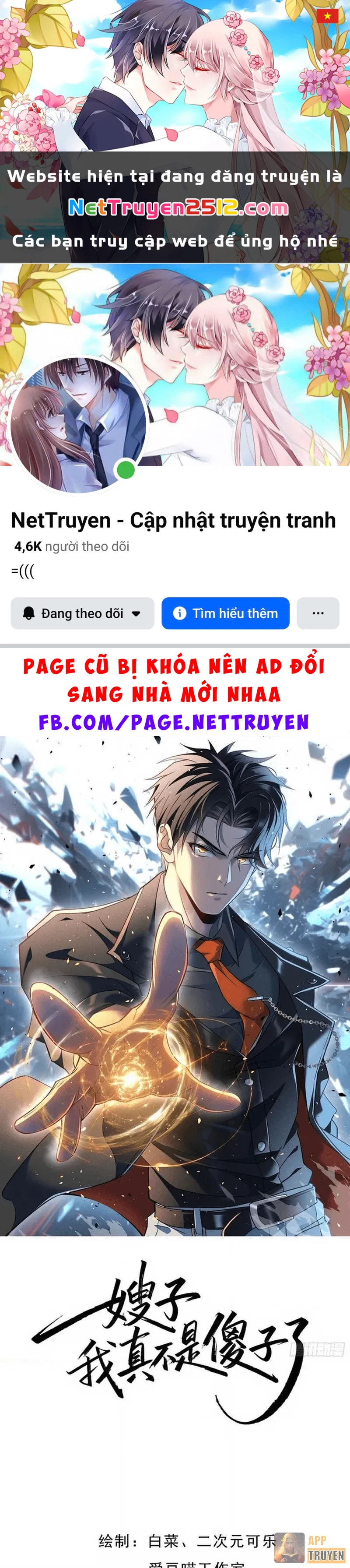 Tẩu Tử: Ta Thật Không Phải Kẻ Ngốc Chapter 11 - 1