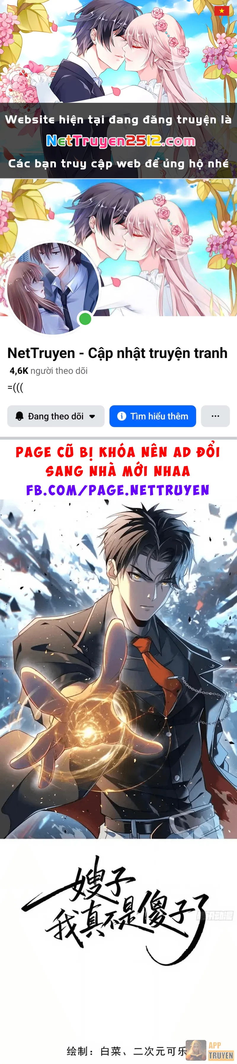 Tẩu Tử: Ta Thật Không Phải Kẻ Ngốc Chapter 15 - 1