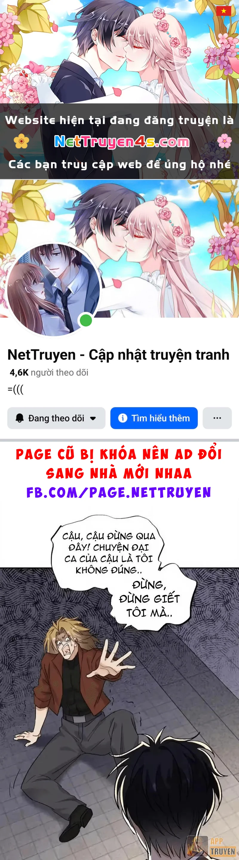 Tẩu Tử: Ta Thật Không Phải Kẻ Ngốc Chapter 41 - 1