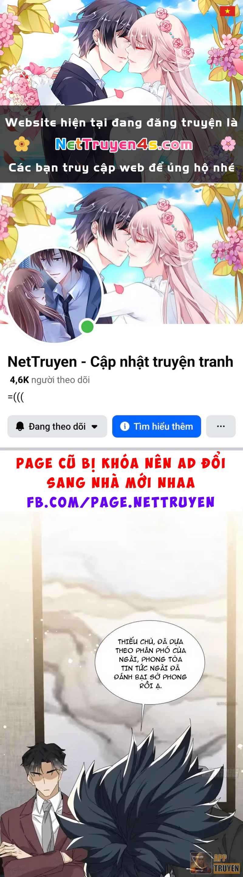 Tẩu Tử: Ta Thật Không Phải Kẻ Ngốc Chapter 42 - 1