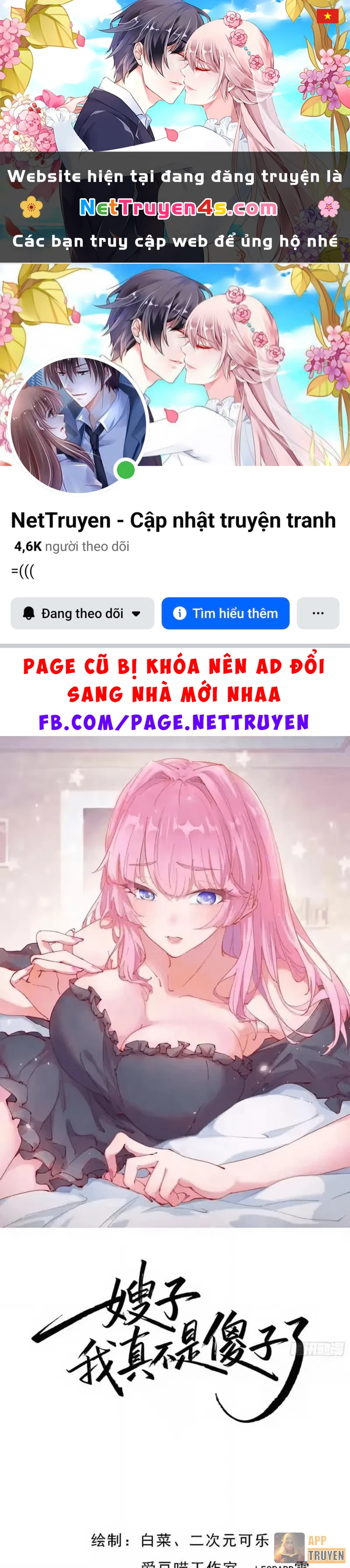 Tẩu Tử: Ta Thật Không Phải Kẻ Ngốc Chapter 43 - 1