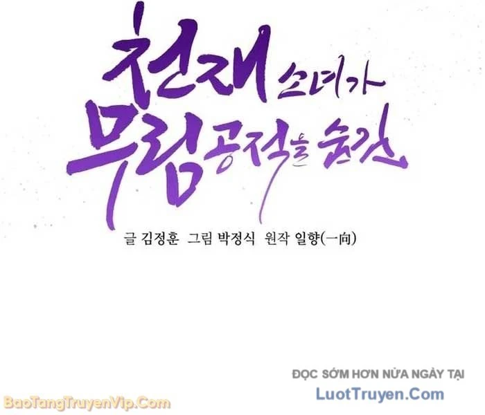 Thiếu Nữ Thiên Tài Ẩn Tàng Của Võ Lâm Chapter 5 - 18