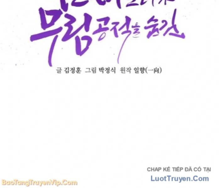 Thiếu Nữ Thiên Tài Ẩn Tàng Của Võ Lâm Chapter 7 - 59