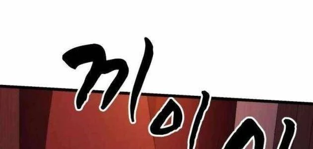 Thiếu Nữ Thiên Tài Ẩn Tàng Của Võ Lâm Chapter 12 - 126