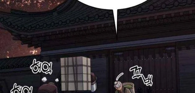 Thiếu Nữ Thiên Tài Ẩn Tàng Của Võ Lâm Chapter 12 - 146
